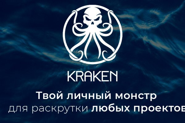 Telegram kraken