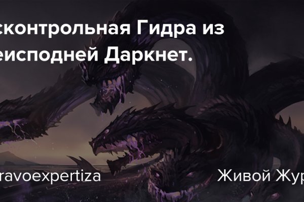 Kraken ссылка на сайт